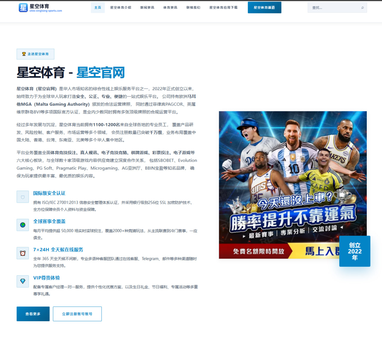 林高远出局再次成为话题中心：从技术到心态，外界究竟在关注这名选手什么？ | j9
