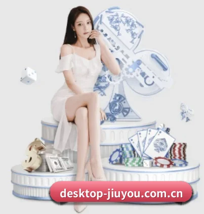 desktop-jiuyou.com.cn APP 界面(j9)